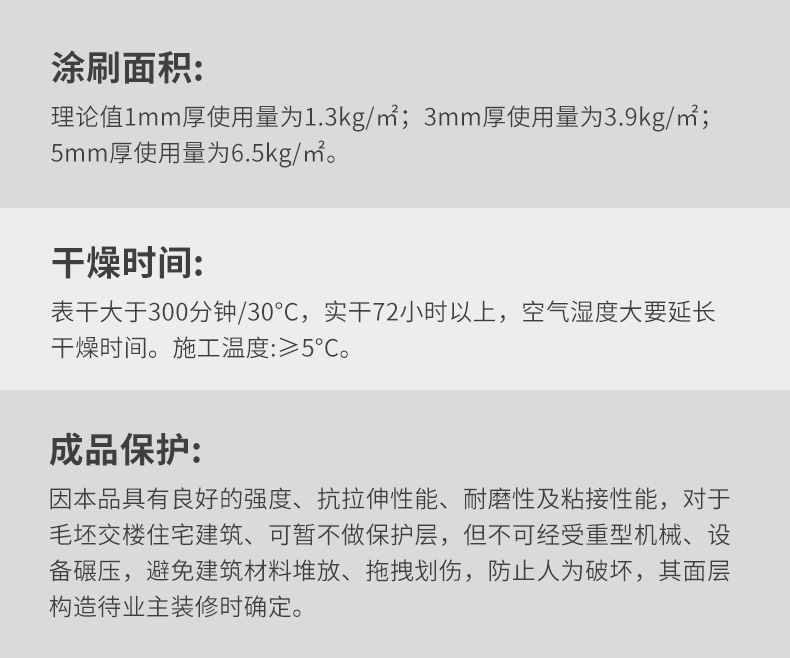 隔音涂料_13.jpg