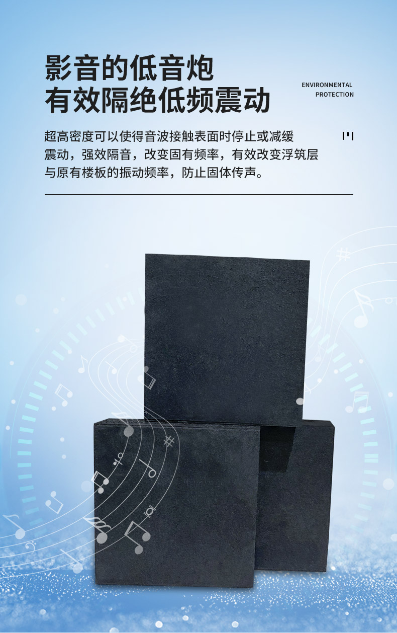 隔音減震磚_04.jpg