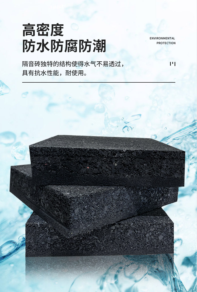 隔音減震磚_07.jpg