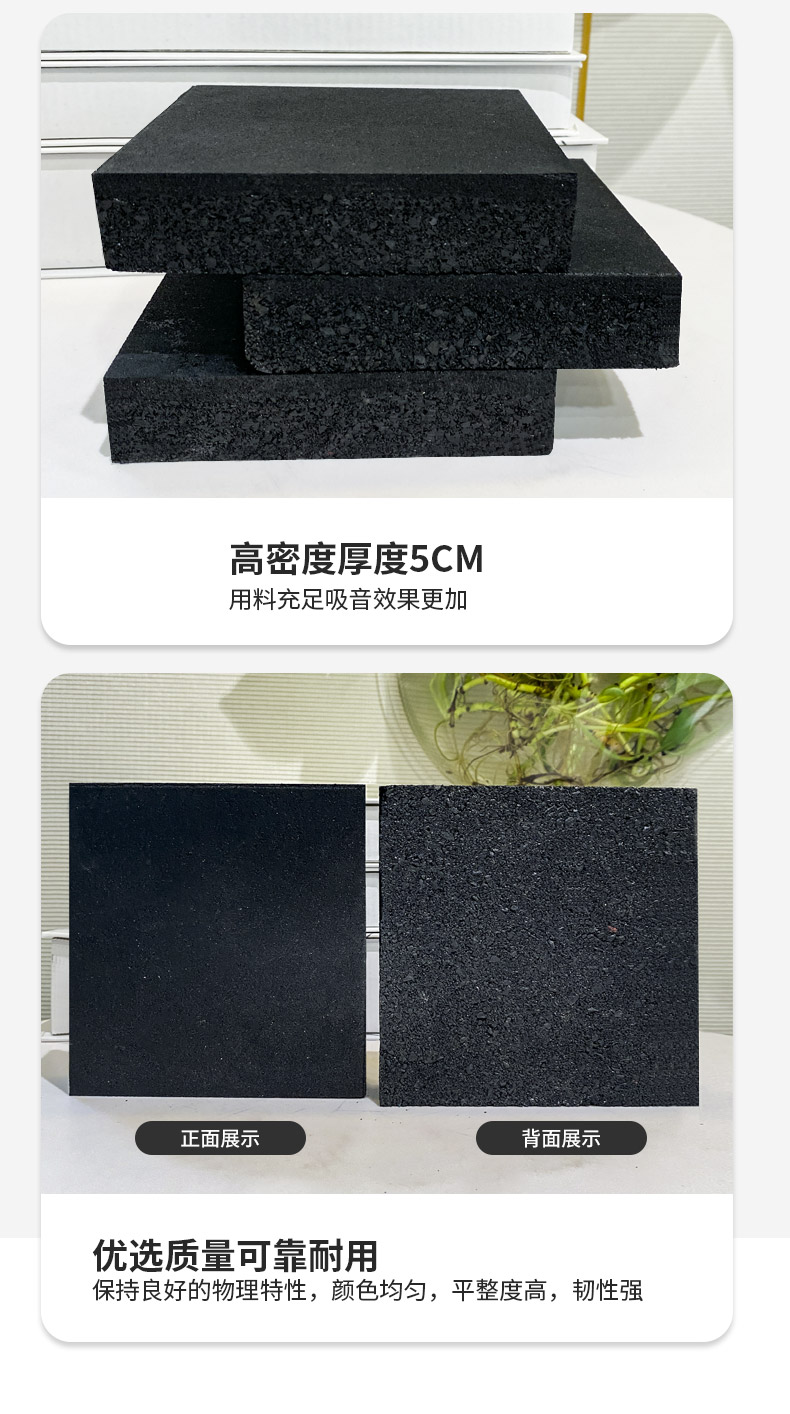 隔音減震磚_11.jpg