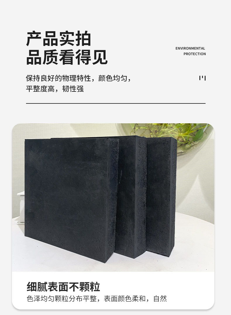 隔音減震磚_10.jpg