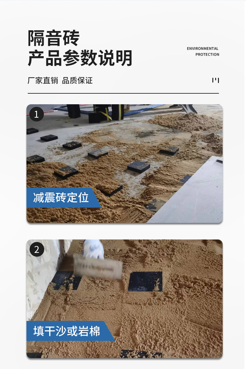 隔音減震磚_13.jpg