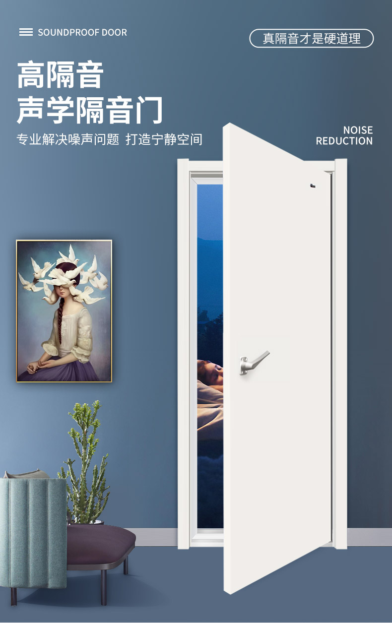 高隔音_01.jpg