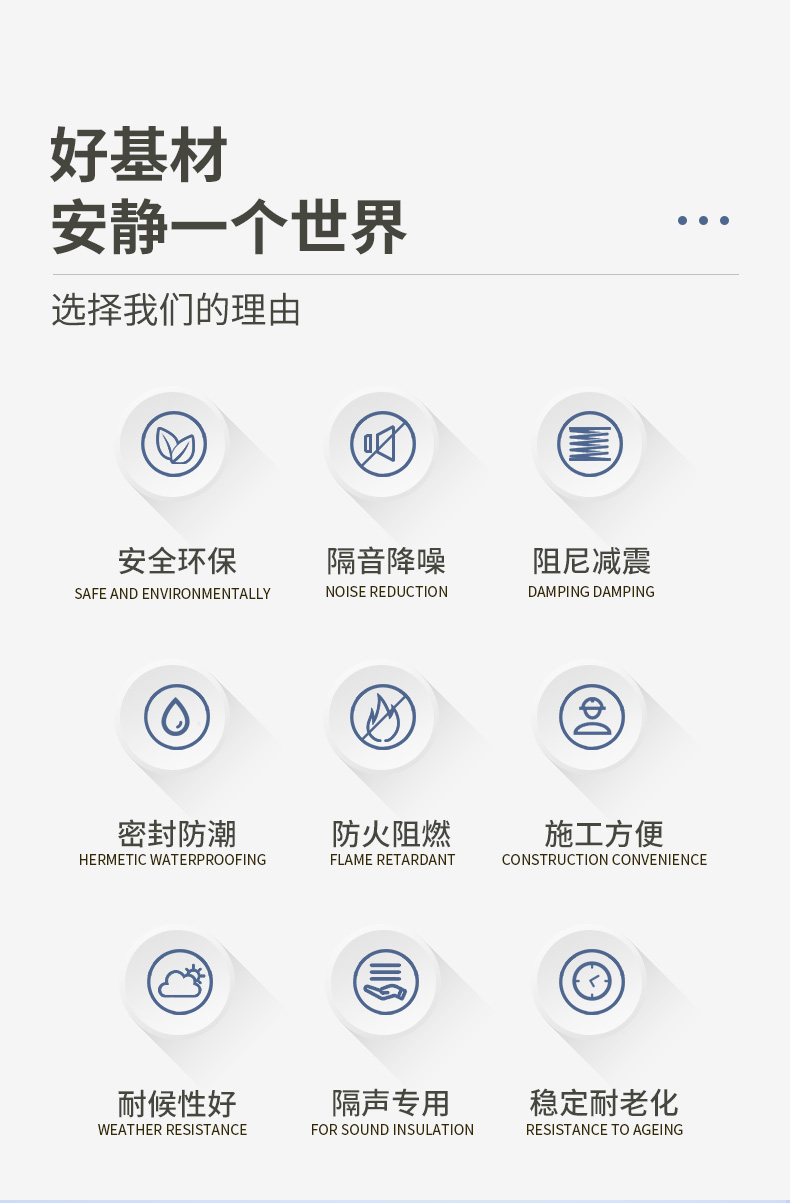 隔音膠1_02.jpg 隔音膠1_02.jpg