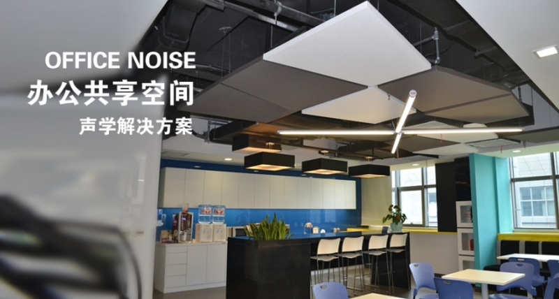 辦公空間.png 辦公空間.png