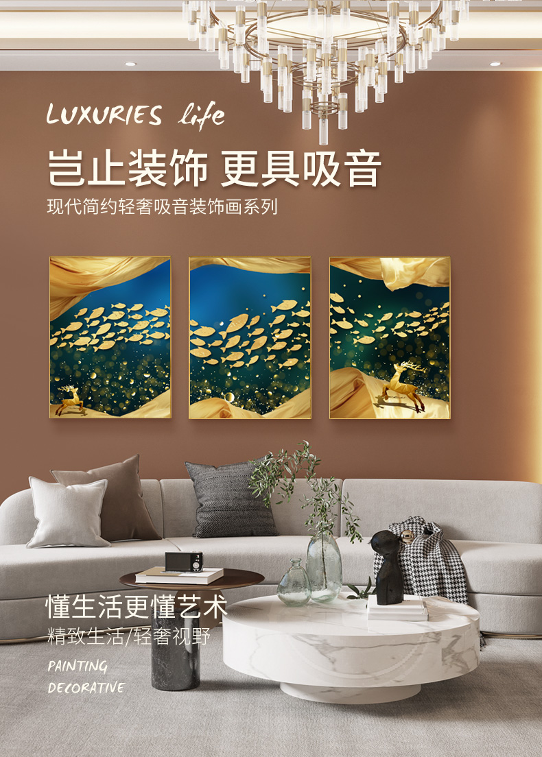 吸音裝飾畫_01.jpg 吸音裝飾畫_01.jpg