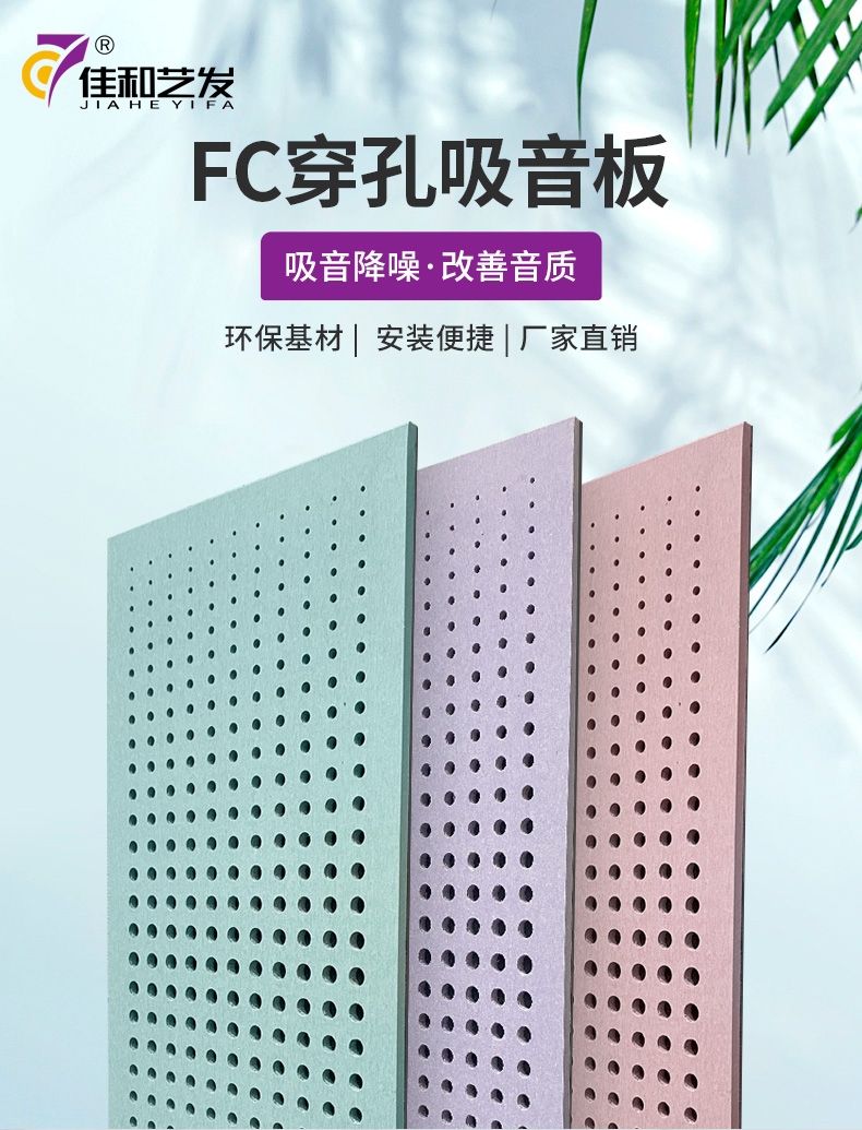 水泥沖孔板_01.jpg 水泥沖孔板_01.jpg