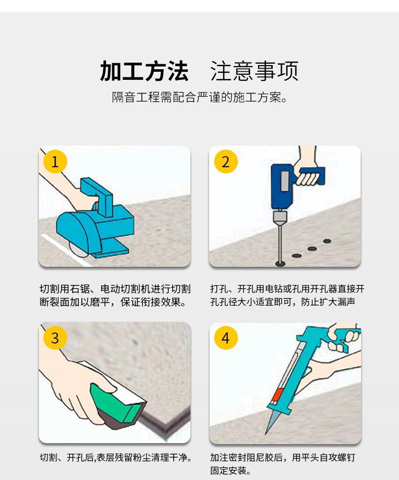 隔音板_23.jpg 隔音板_23.jpg