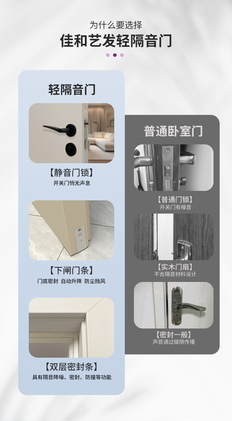 輕隔音門_04.jpg