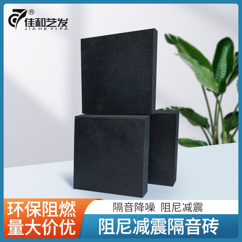 隔音磚主圖.jpg 隔音磚主圖.jpg