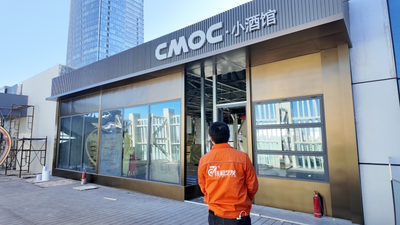 小酒館.JPG 小酒館.JPG